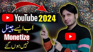 Aisey YouTube Channels 2024 main Monetize nahi hongay  Voice Over Channels in 2024 [upl. by Sanjay236]