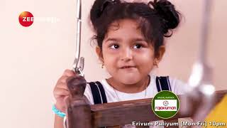 Erivum Puliyum  Mon  Fri  10 PM  Zee Keralam [upl. by Meryl]