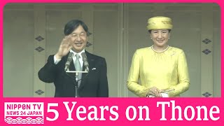 NTV ARCHIVE 5th Anniversary of Emperor Naruhito’s Enthronement [upl. by Lledrev]