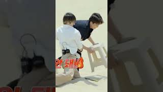 Real Now Ateez Mingi and Jongho fighting over a seat it was so funny😂😂 mingi jongho ateez [upl. by Laforge243]