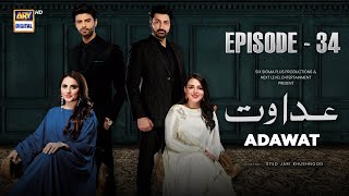 Adawat Episode 34  14 January 2024 English Subtitles  ARY Digital [upl. by Katharina326]