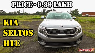 New Kia Seltos HTE  Price Review Mileage Features  Base Model  Hindi [upl. by Ramad570]