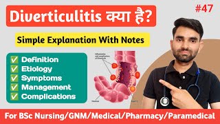 Diverticulitis in Hindi  Causes Pathophysiology Symptoms And Management of Diverticulitis [upl. by Grimonia587]