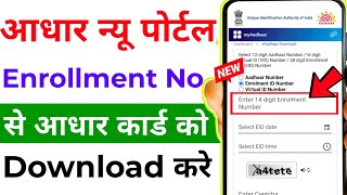 Enrollment Number se aadhar card kaise download kare  Aadhaar Card kaise Download kare 2024 [upl. by Phillip]