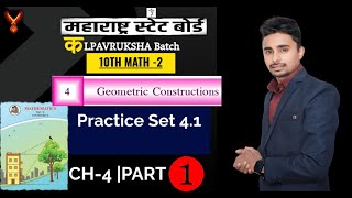 Geometric Constructions  Part 1 Practice set 41  Geometry Maths part 2 [upl. by Ariuqahs]