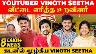 Vinoth Seetha  YouTube ல சம்பாதிச்சி வீடு கட்டுவியா   Sha boo three  Suhail Pami  Rj Sha [upl. by Davida]