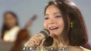 Teresa Teng  Naniwabushi dayo Jinsei wa  テレサ・テン 浪花節だよ人生は [upl. by Nelyag]