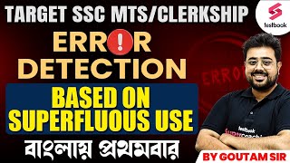 WBPSC Clerkship 2024  English  English Error Detection Based on Superfluous Use  Goutam Sir [upl. by Anomor]