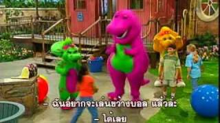 Barney  Worlds Greatest Toy Song [upl. by Farland182]