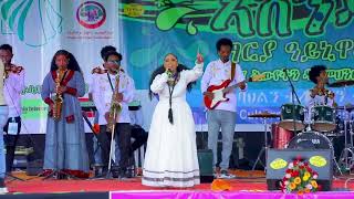 ዓይኒ ዋሪ 2015 ኤደን ገስላሴ ኤልሳ ወጀወርግስን ለታይ መስፍንን ልገርም ድባብ ማርያ ዓይኒ ዋሪ [upl. by Enoyrt272]