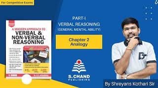 Analogy  PARTI VERBAL REASONING  SectionI General Mental Ability  Chapter2  S Chand Academy [upl. by Garwood]