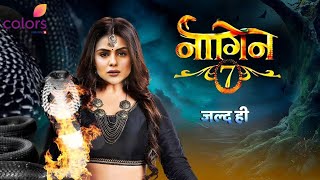 nagin season 7 release date नागिन सीजन 7 कब आएगा रिलीज डेट  nagin season 7 kab aaega nagin6 [upl. by Anurb]