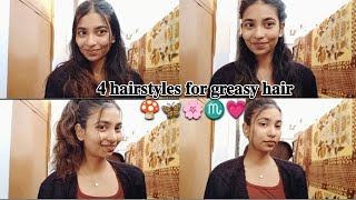 Hairstyles for greasy hair  Hairstyles for oily hair [upl. by Anilave]