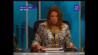 Caso Cerrado Estelar  Casada 4 Días Antes 22 [upl. by Halla]