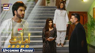 Amanat Upcoming Episode  PROMO  Presented By Brite  ARY Digital [upl. by Eniamart]