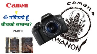 Connection between Canon and ॐ मणिपद्मे हूँ  Part II [upl. by Cahan592]