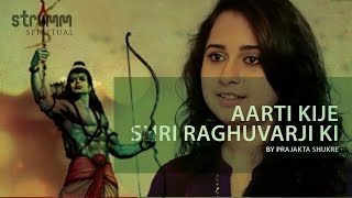 Aarti Kije Shri Raghuvarji Ki I Ram Aarti I Prajakta Shukre [upl. by Fawcette919]