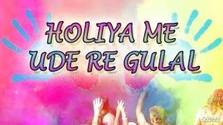 Holiya Me Ude Re Gulal  Dj Mix [upl. by Forsta]