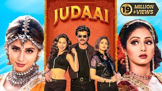 Judaai 1997 Full Hindi Movie 4K  Anil Kapoor Sridevi amp Urmila  Bollywood Movie  Paresh Rawal [upl. by Inasah]