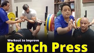 Workout to Improve Bench Press [upl. by Ayocal296]