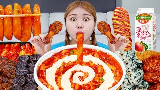 LIVE MUKBANG SPICY TTEOKBOKKI AND FIRE NOODLES by HIU 하이유 [upl. by Leede]