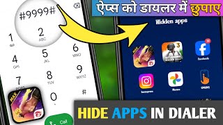 How To Hide Apps In Dialer।।How To Hide Free Fire In Dialer। Free Fire Ko Dialer Me Kaise chhupaye। [upl. by Haldane]