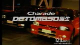 DAIHATSU Charade DeTOMASO 誕生 1994 [upl. by Chace]