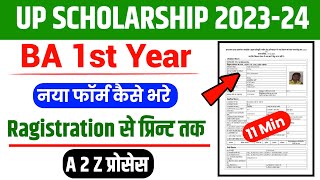 BA 1st Year 2023  BA 1st year scholarship ka form kaise bhare  ba scholarship form kaise bhare [upl. by Leanor275]