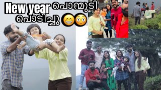 New year പൊന്മുടി പൊടിച്ചു 🤩😳🥰✌️ youtube explore love friendship [upl. by Pembroke]