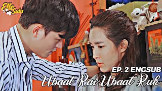 ENGSUB Accidental Love Ep 2 🚗 Ubaat Rai Ubaat Ruk 2021 EP 2 🚗 อุบัติร้ายอุบัติรัก 🚗Thai Drama 🚗 [upl. by Luigi476]