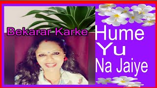 BEKARAR KARKE HUME YU NA JAIYE  Cover Song  Film Bees Saal Baad  Old Songs  Bollywood Hindi Song [upl. by Carita692]