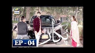 Pukaar Episode 04  1st March 2018  ARY Digital Drama [upl. by Nylessoj]