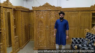 দুইপাল্লার নতুন ডিজাইনের আলমারি। 2Door new design wooden almari New model furniture [upl. by Alaehs]