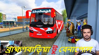 BBaria To BenapoleShohagh Paribahan  Pro BD Map 941  ETS2 148  Logitech g29 [upl. by Hairym]