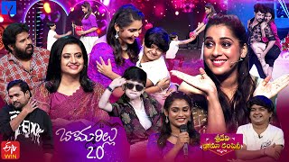 Sridevi Drama Company Latest Promo  Sunday 100 PM in Etvtelugu  3rd December 2023 Rashmi [upl. by Edualc]