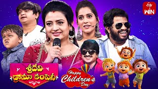 Sridevi Drama Company  12th November 2023  Full Episode  Rashmi Indraja Hyper Aadi ETV Telugu [upl. by Nollahs]