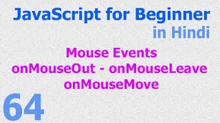 64 JavaScript Hindi  Beginner Tutorials  Mouse Events onmouseout onmouseleave onmousemove [upl. by Ez30]