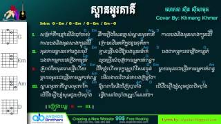 Pro Guitar ស្ពានអូរតាគី លោកតា ស៊ិន ស៊ីសាមុត Spean Otaki Cover By Khmeng Khmer Pro Guitar [upl. by Sarat]