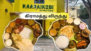 அசத்தலான கிரமத்து அசைவ விருந்து குடுக்கும் Kaaraikkudi Chettinadu Restaurant Chennai family Restaura [upl. by Jessamyn]