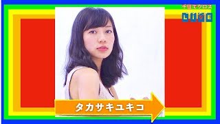 千住でクロス エンタメLIVE 2018年9月25日放送分 [upl. by Tarryn]