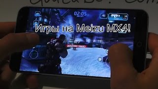 ✔ Игры на Meizu MX4 GTA NFS MW Modern Combat 5 Asphalt 8 температура [upl. by Gmur]