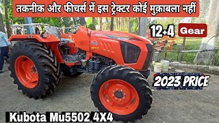 तकनीक और फीचर्स में इसका का कोई मुकाबला नहीं l kubota mu 5502 4wd l 4X4 pricereview l 2023 price [upl. by Negyam]