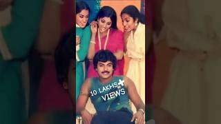 షూటింగ్💕😍గ్యాప్ లో♥️చిరంజీవిRelaxed chiranjeevi hit song kondaveetiRaja shorts chiranjeevihitsongs [upl. by Nomi]