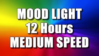 COLOR CHANGING MOOD LIGHT 12 Hours – MEDIUM SPEED Multi Colour Screen – Relaxing Rainbow colours [upl. by Cid878]