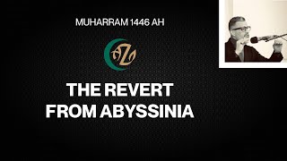 The Revert from Abyssinia  4th Night of Muharram  Sheikh Wael El Zein [upl. by Launam859]