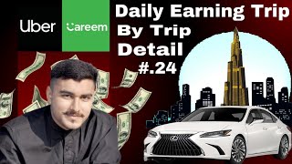 1 Day Earning Uber amp Careem In Dubai  Daily Earning Trip By Trip Detail  Daily Expense Of Uber [upl. by Adiuqal436]