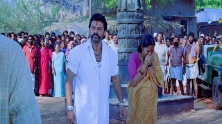 Telugu Movie Powerful Action Scenes  Venkatesh Ravi Teja Balakrishna Rajasekhar  SP Shorts [upl. by Close]