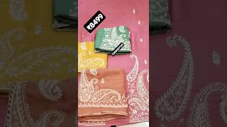 Tussar slik handwork party wear suit with Organza dupatta latestdesigner ytshort viral shorts [upl. by Oicnevuj]