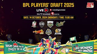 11th BPL 2025 Players Draft [upl. by Notnilk]