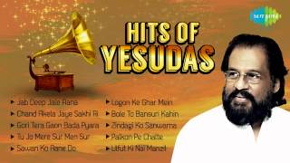 Hits of KJYesudas  Popular Old Hindi Songs  Gori Tera Gaon Bada Pyara [upl. by Persson289]